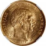 1873年丹麦20克朗金币，含金重量0.2593盎司，NGC MS63