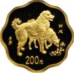 2006年丙戌(狗)年生肖纪念金币1/2盎司梅花形 NGC PF 69