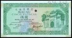 Macau, Banco Nacional Ultramarino, 5patacas, Proof, 1981, green and multicoloured underprint, Chines