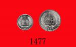 1955年中华人民共和国铝币一分、伍分，评级品两枚PeoplesRepublic of China， Aluminium 1 & 5 Fens， 1955  Both PCGS MS66 (2 pcs
