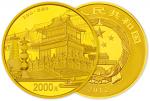 2012年5盎司中国佛教圣地五台山纪念金币，原装盒、附证书NO.1874。面值2000元，直径60mm，成色99.9%，发行量3000枚。