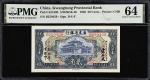 民国二十五年广东省银行贰角。(t) CHINA--PROVINCIAL BANKS. Kwangtung Provincial Bank. 20 Cents, 1936. P-S2440b. S/M#