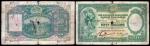 1927 (October 1) The Hongkong & Shanghai Banking Corporation $50 (Ma H24), green and multicolored, m