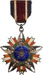 三等复兴荣誉勳章。民国二十六年颁行。