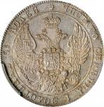 RUSSIA. 25 Kopeks, 1832-CNB HT. St. Petersburg Mint. Nicholas I. PCGS MS-65 Gold Shield.