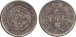 COINS. CHINA - PROVINCIAL ISSUES. Fukien Province: Silver 5-Cents, ND (1894).  (L&M 294; KM Y102.1).