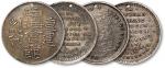1922年汤永锡敬赠71寿诞纪念银章一枚、1923年重建南海会馆纪念银章一枚，共计二枚