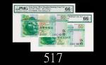 2006年香港上海汇丰银行伍拾元，CD000300及600号，两枚评级品2006 The Hong Kong & Shanghai Banking Corp $50 (Ma H27a), s/ns C