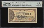 民国三十八年第一版人民币壹佰圆。四张连号。(t) CHINA--PEOPLES REPUBLIC. Lot of (4). Peoples Bank of China. 100 Yuan, 1949.