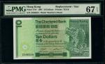 1981年香港汇丰银行10元，补版编号Z846524，PMG 67EPQ