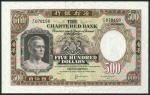 Chartered Bank, $500, ND (c.1962), prefix Z/P, green, pink & brown, male head at left, arms at centr