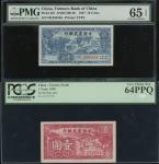 1937至1940年中国农民银行1角、1元各一枚，编号ML295556、JH272054，均PCGS Currency 64PPQ-PMG 65EPQ（2）