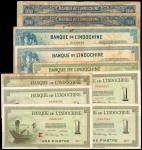 1945-46年法属印度支那纸币一组10枚，均VG－F，建议预览