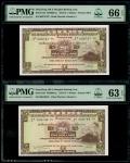 1975年汇丰银行5元连号3枚，编号006747-9FX，第二枚正面印刷轻微向左移，分别评PMG 66EPQ，63EPQ及67EPQ