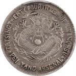 北洋造光绪24年一角 PCGS XF 40 CHINA. Chihli (Pei Yang). 7.2 Candareens (10 Cents), Year 24 (1898). Tientsin 