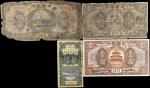 CHINA--REPUBLIC. Lot of (4). Bank of China. Mixed Denominations, 1918-26. P-64 & 66b. Gem Uncirculat