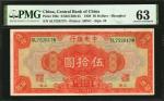 民国十七年中央银行伍拾圆。CHINA--REPUBLIC. Central Bank of China. 50 Dollars, 1928. P-198c. PMG Choice Uncirculat