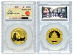 2011年熊猫纪念金币，面值200元，重量1/2盎司