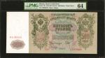 RUSSIA--IMPERIAL. State Credit Note. 100 Rubles, 1922. P-133. PMG Gem Uncirculated 66 EPQ.