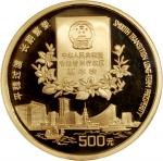 1996年香港回归祖国(第2组)纪念金币5盎司 NGC PF 69 People s Republic of China, gold proof 500 Yuan, 1996