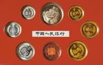 1979年中华人民共和国流通硬币壹分等多枚币  完未流通