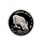 1997年中国人民银行发行丁丑（牛年）纪念金银币一套2枚