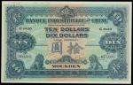 Banque Industrielle de Chine, China, specimen $10, Moukden, 1920, serial number 000001-075000, blue 