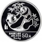 1989年熊猫纪念银币5盎司 NGC PF 67