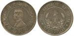 CHINA, Oriental Coins, CHINESE REPUBLIC, Sun Yat-Sen: Silver Dollar, ND (1912), founding of the Repu