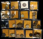 广东省造民国八年贰毫等一组56枚 品相不等 CHINA. Mixed Date Silver 20 Cents (56 Pieces), ND (ca. 1914-29). Grades VERY F