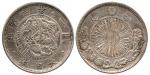 JAPAN, Japanese Coins, Mutsuhito: Silver 1-Yen, Meiji 3 (1870) (KM Y5.1; JNDA 01-9). Good very fine.