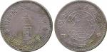Szechuan-Shensi Soviet 川陝省蘇維埃: Silver Dollar, 1934, medium solid stars (KM 513.1; L&M 891 var). Tone