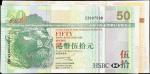 2002-08年香港上海滙丰银行贰拾至壹仟圆。十张。(t) HONG KONG. Lot of (10). Hong Kong & Shanghai Banking Corporation & Ban
