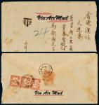 C 1950年广州寄香港欠资封，背面贴普1邮票800元一枚