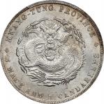 广东省造宣统元宝七钱二分 PCGS MS 62 CHINA. Kwangtung. 7 Mace 2 Candareens (Dollar), ND (1909-11). Kwangtung Mint