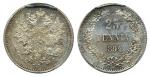 Coins, Finland. Alexander III, 25 penniä 1894