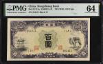 民国二十七年蒙疆银行一佰圆。CHINA--PUPPET BANKS. Mengchiang Bank. 100 Yuan, ND (1938). P-J112a. PMG Gem Uncirculat