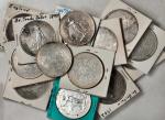 1897-1930年站洋一圆银币31枚。