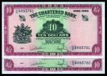 Hong Kong 1970, The Chartered Bank $10 (KNB46d) S/no. U/G 6493781-3782 UNC (2pcs)