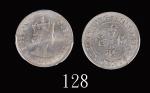 1968H年香港伊莉莎伯二世镍币伍毫错铸币：错边1968H Elizabeth II Copper-Nickel 50 Cents (Ma C37), error: reeded edge. PCGS