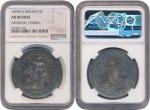 Great Britain; 1899B, silver coin trade Dollar, KM#T5, Artificial toning, AU.(1) NGC AU etails Artif