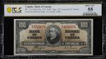 CANADA. Lot of (3). Bank of Canada. 100 Dollars, 1937. BC-27b & BC-27c. PCGS Banknote About Uncircul