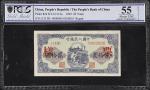 1949年第一版人民币贰拾圆。(t) CHINA--PEOPLES REPUBLIC. Peoples Bank of China. 20 Yuan, 1949. P-824. PCGS GSG Ab