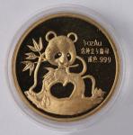 1991年慕尼黑钱币展熊猫1/2盎司金章一枚，发行量：1504枚