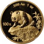 1999年熊猫纪念金币1盎司 NGC MS 67