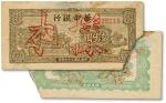 民国三十七年（1948年）华中银行棕色塔图壹仟圆
