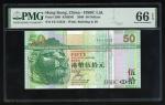 2009年香港上海汇丰银行伍拾圆，幸运号FJ112233，PMG 66EPQ. The Hongkong and Shanghai Banking Corporation Limited, Hong 