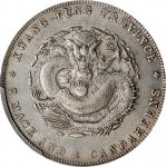 广东省造宣统元宝七钱二分 PCGS AU 55 CHINA. Kwangtung. 7 Mace 2 Candareens (Dollar), ND (1909-11). Kwangtung Mint