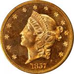 1857年美国金币 PCGS MS 63