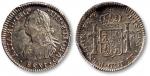 1798年西班牙卡洛斯四世1/4R双柱银币一枚，金盾PCGS AU Details，敬请预览